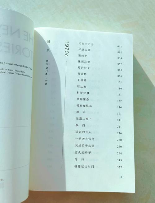 纽约客的故事在线,纽约客的故事在线看