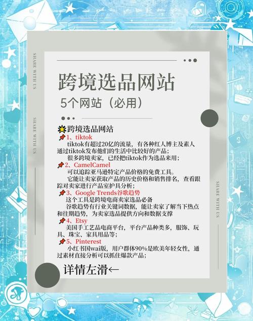 成人用品跨境电商哪个平台好,成人用品跨境电商哪个平台好做
