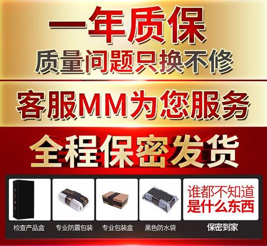 成人用品电话咨询,成人用品电话咨询客服