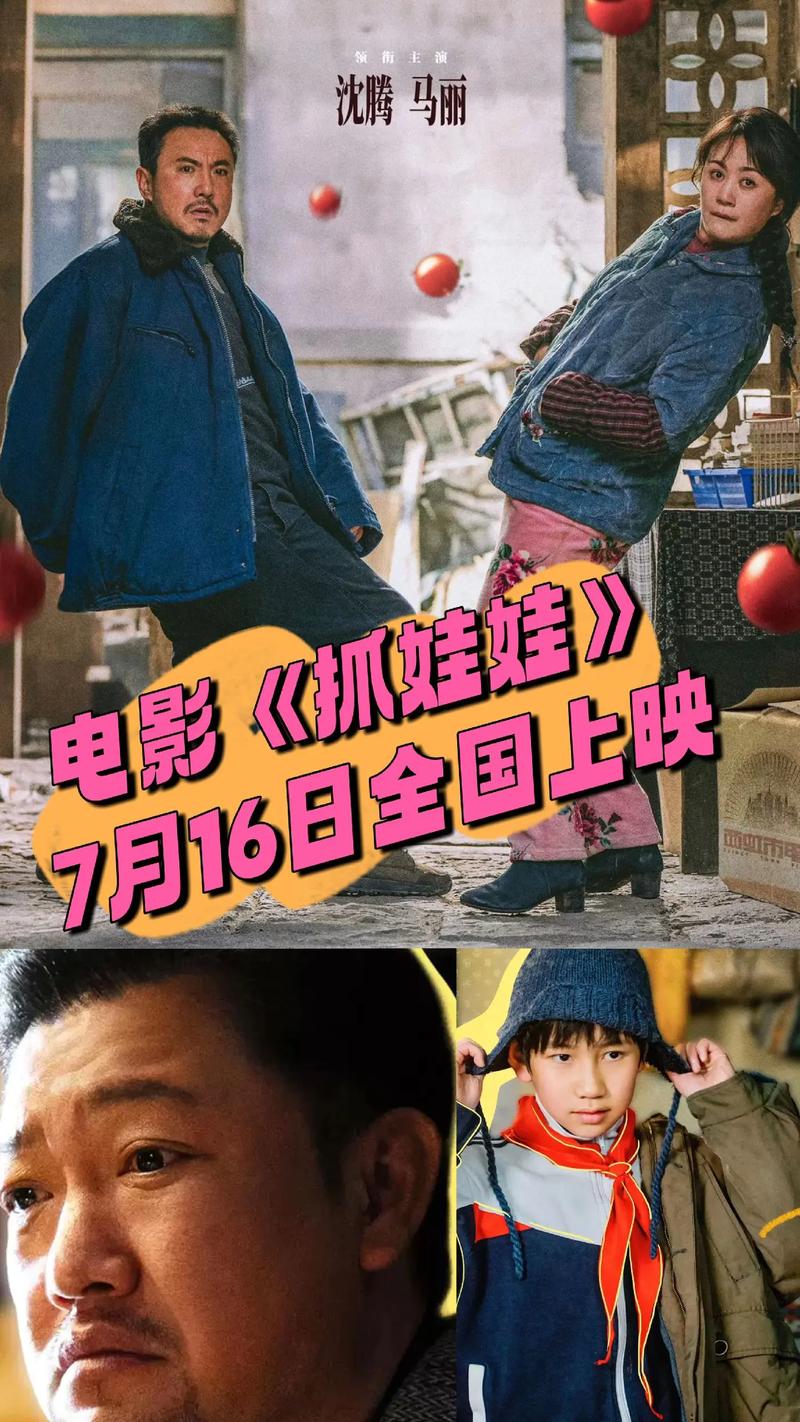电影网免费看电影,电影免费官网