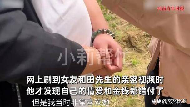 男子婚礼后发现女友50岁,男子婚礼后发现女友50岁了