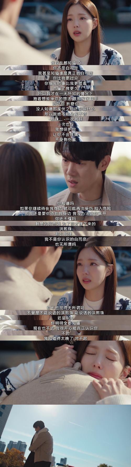 嘟嘟嘟影视免费高清,嘟嘟嘟影视免费高清韩剧