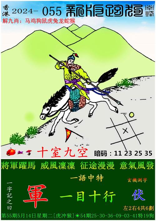 金光佛澳门开奖结果,金光佛澳门开奖结果2024年