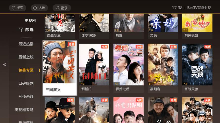免费电视电影网站,电影免费的电视网站