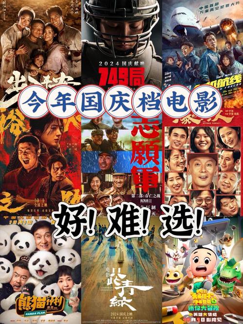 手机电影网高清电影,手机电影网高清电影在线观看