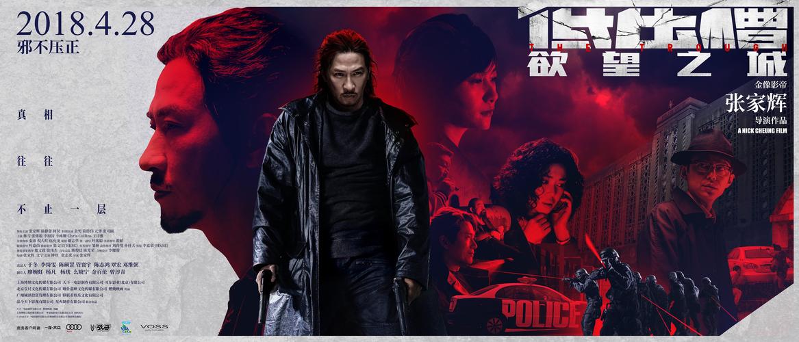 低压槽：欲望之城,低压槽欲望之城片头曲英文歌