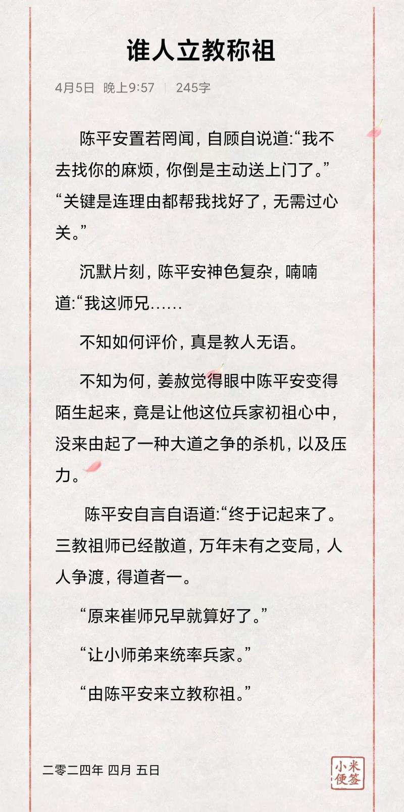 新闻中心 第37页