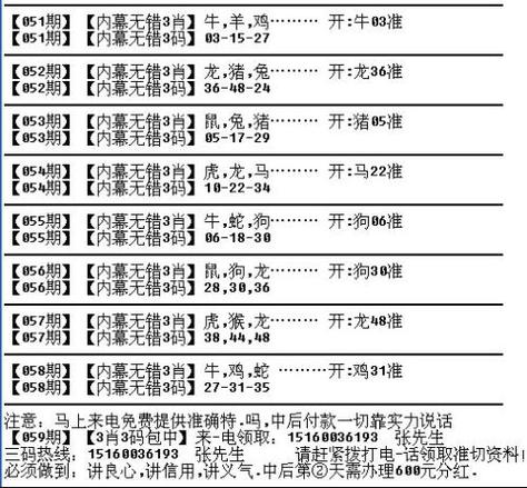 正宗黄大仙中特一肖,黄大仙选一肖
