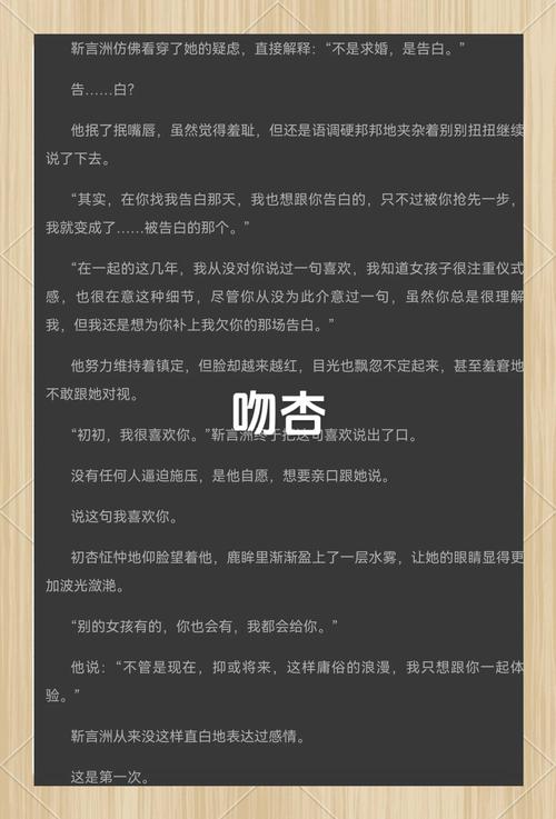 肮脏甜蜜的事例有哪些,肮脏甜蜜的事例有哪些呢