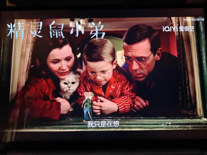 精灵鼠小弟2普通话版国语,精灵鼠小弟2普通话版国语在线观看
