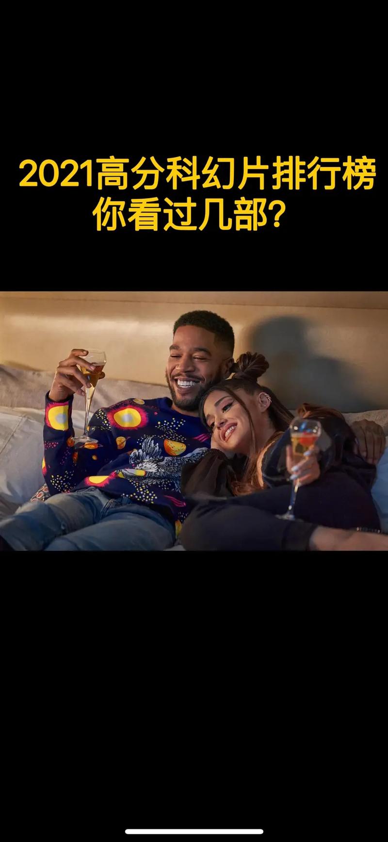 2021好看的电影排行榜前十名,2021好看的电影排行榜前十名有哪些
