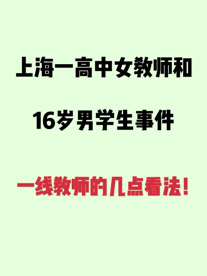女老师VS女学生,女老师VS女学生