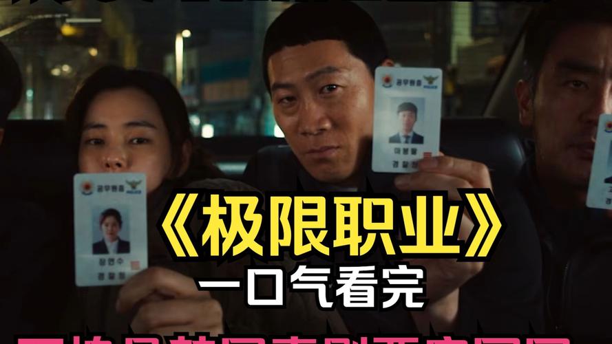 极限21小时,极限21小时电影