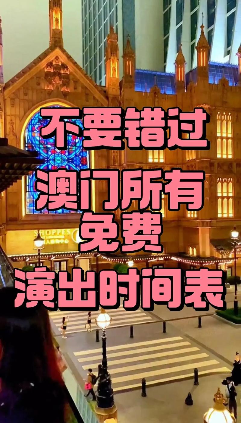 新澳澳门免费资料网址是什么纸,新澳门最精准免费网站