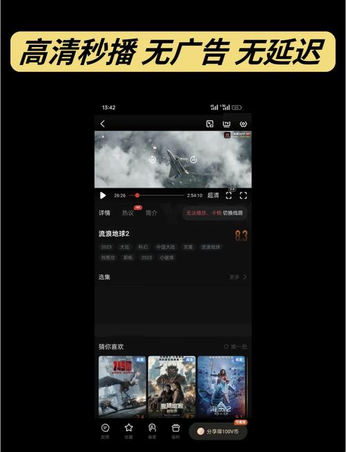 免费追剧app软件免广告,免费追剧免广告软件下载