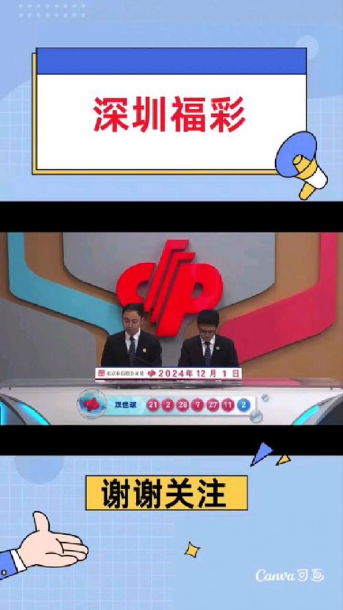 3地今天开奖,3地今天开奖号码结果是什么