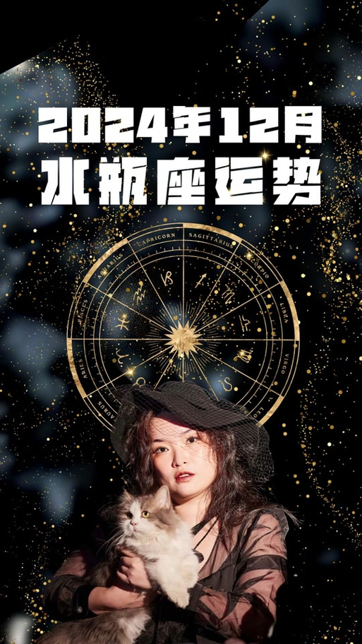 女水瓶座今日运势最准,2025水瓶座即将大爆发