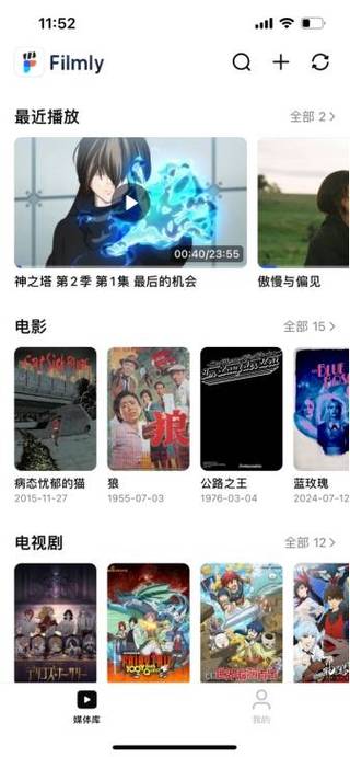 免费在线观看高清影视,在线观看免费版的影视