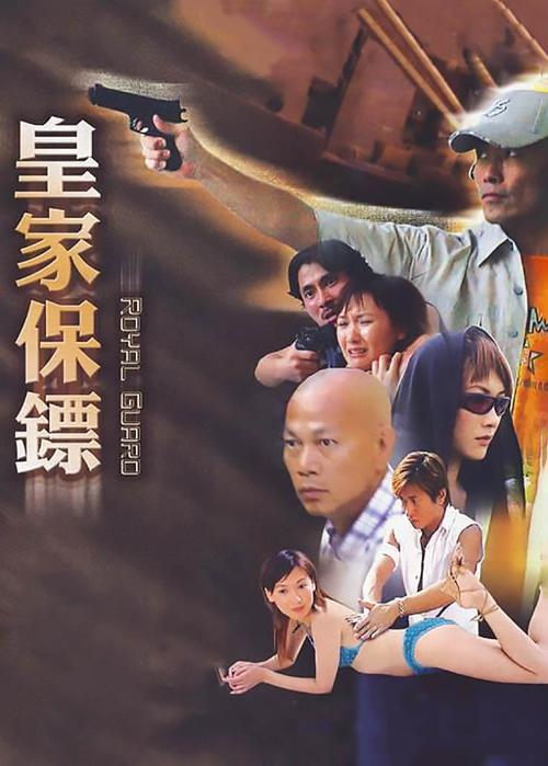 2025年5月 第24页
