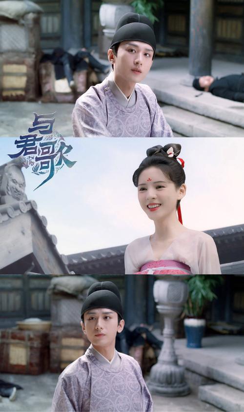 与君歌在线观看电视剧免费观看,与君歌电视剧免费观看完整版360
