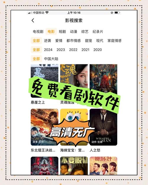 2025年5月 第14页
