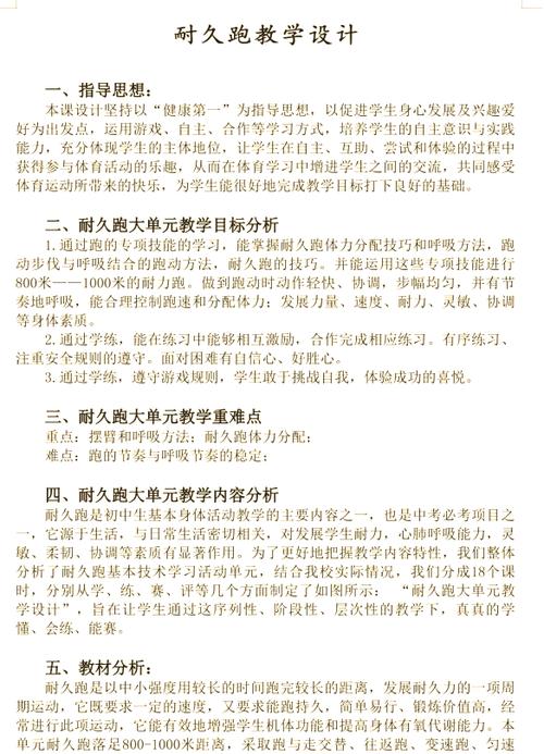 2025年5月 第9页