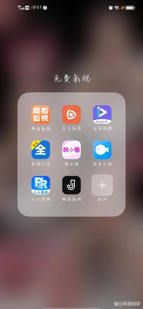 电视盒子免费追剧不用vip的软件,电视盒子电视剧不收费的