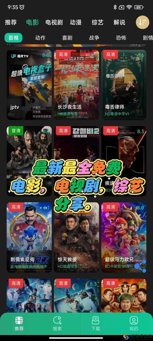 2025年6月6日 第3页