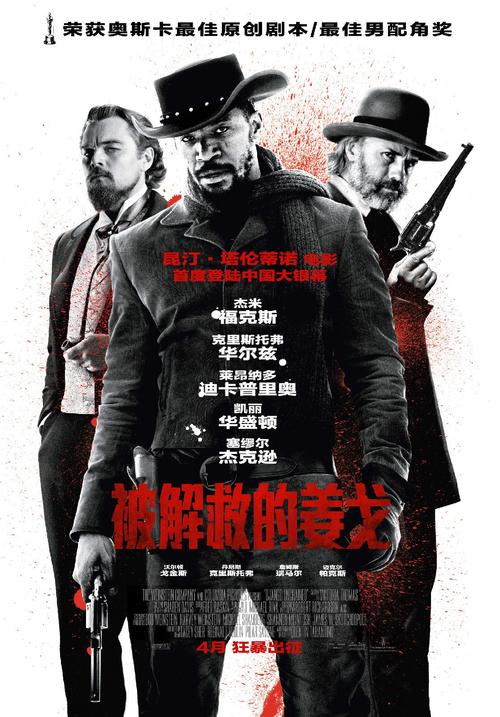 解决方案 第6页