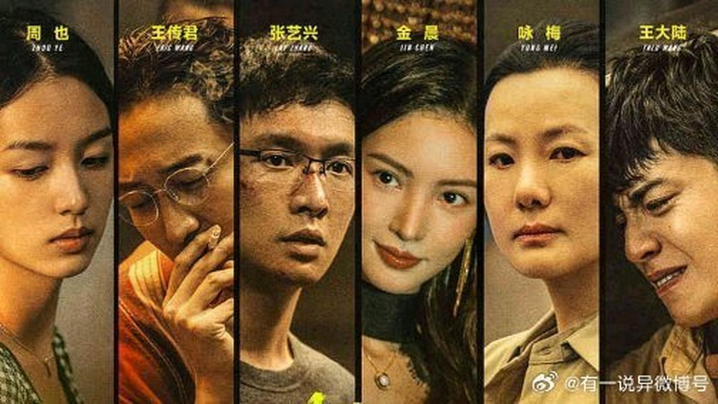 电影网孤注一掷,电影网孤注一掷在线观看