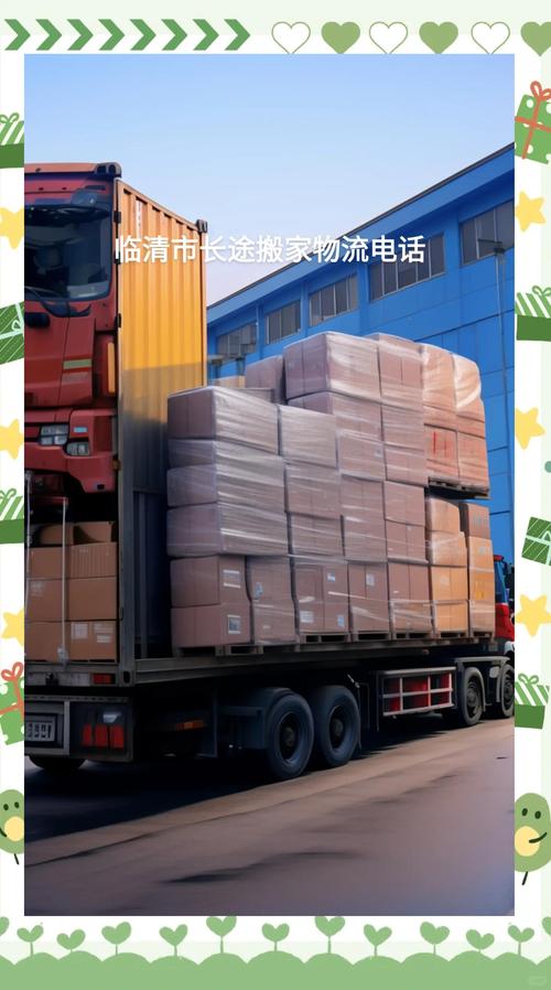 宝清货运运输,宝清货运运输公司电话