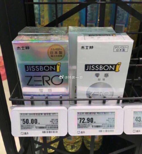 成人用品店持久,成人用品店持久药照片