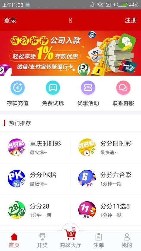 249,澳门精准资料大全u7,澳门精准资料大全免费49357
