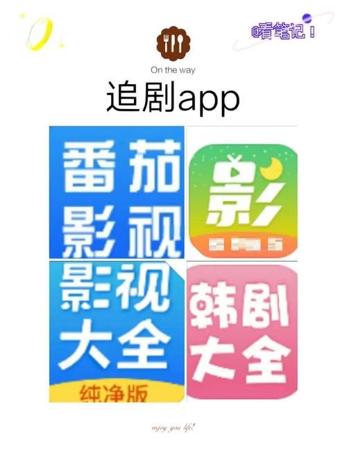 手机上不需要会员的追剧软件有哪些,手机上不需要会员的追剧软件有哪些呢