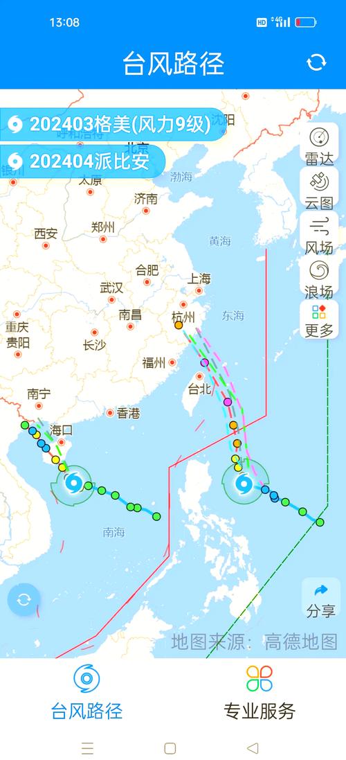 双台风确定不来广东,双台风 广东