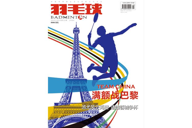 新闻中心 第5页