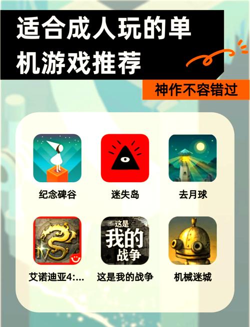 单机游戏不需要网络就能玩的,手机单机游戏不需要网络就能玩的