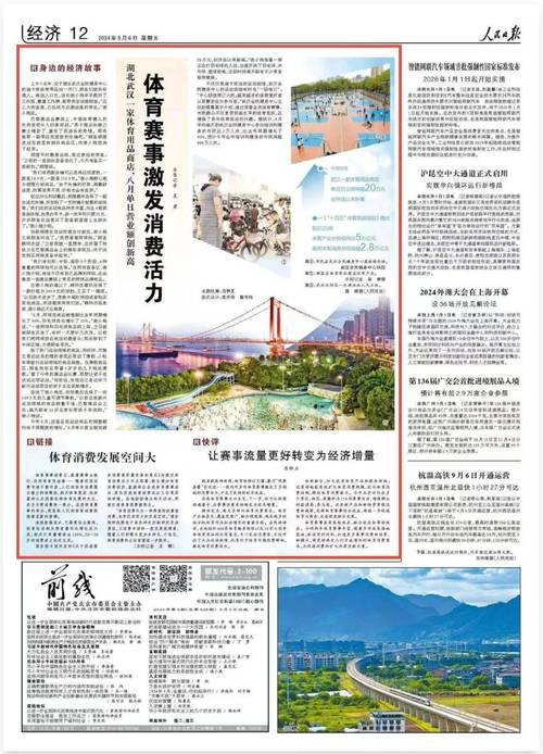 客户服务 第3页