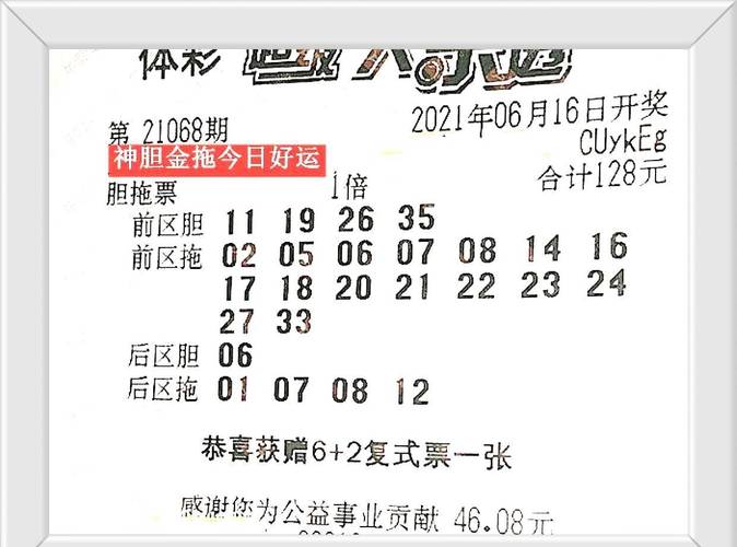 2024年白小姐四肖期期准,2024年白小姐四肖期期准120期资料