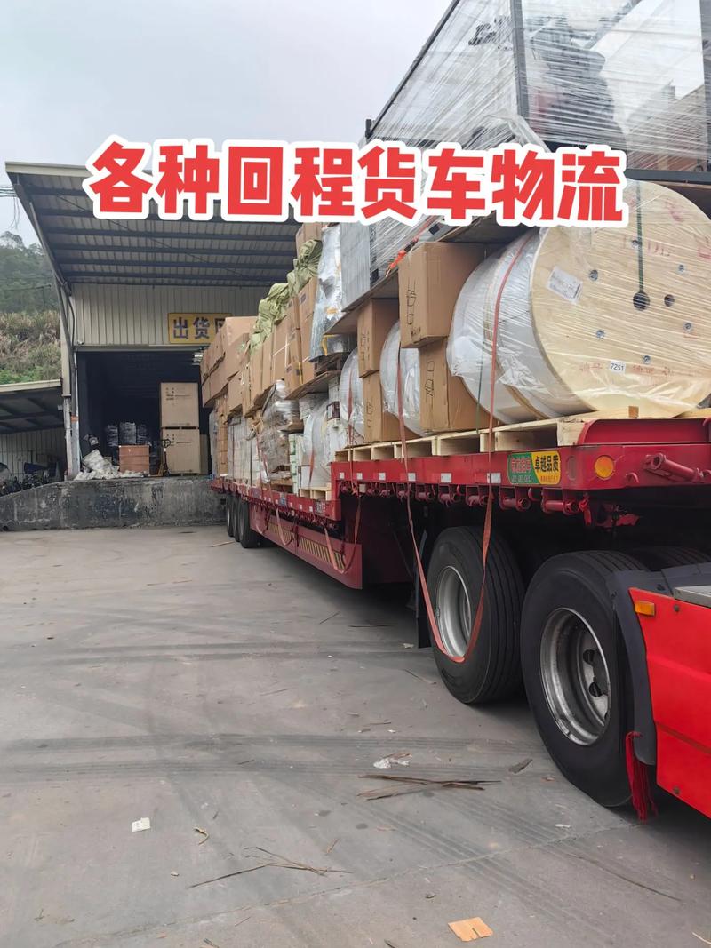 到全国的大件运输,到全国的大件运输有哪些