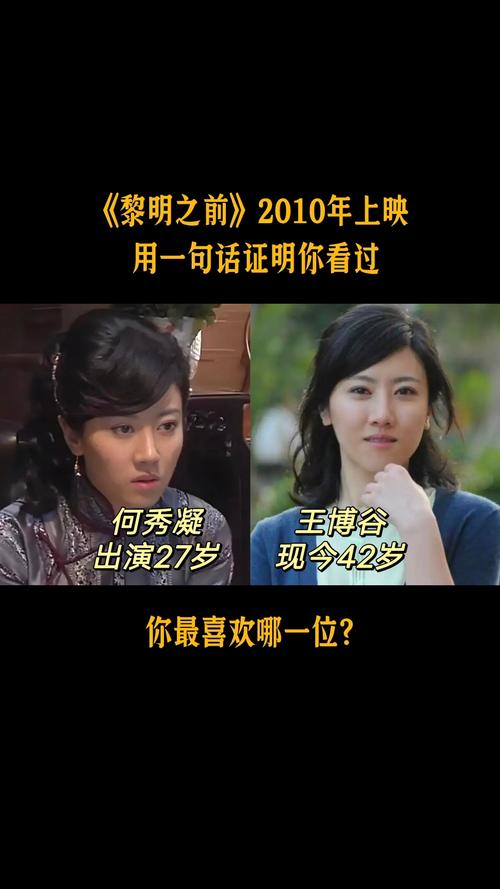 黎明前20分钟电视剧全集,黎明前电视剧21