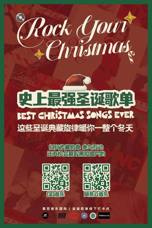 六码中特原版,六码中特原版歌曲