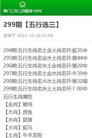 澳门正版内部传真资料大全版,澳门传真内部绝密传真资料查询