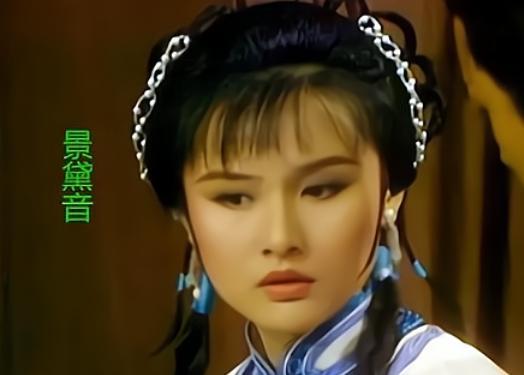 1983版雪山飞狐第一集国语版,1983版雪山飞狐第一集国语版演员表