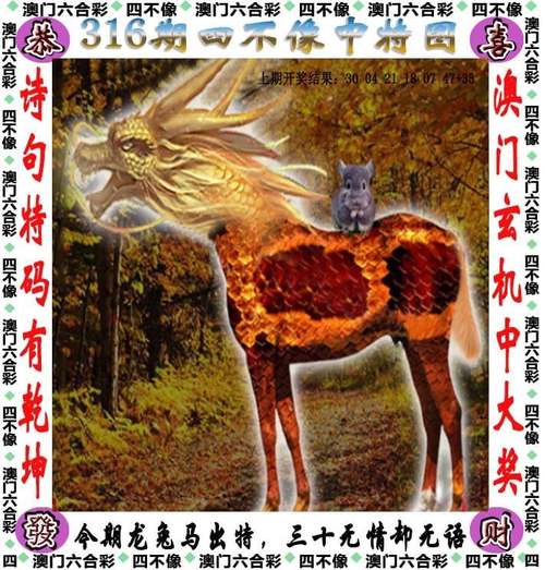 2023年澳门赤兔正版资料大全,2023年澳门赤兔正版资料大全大发