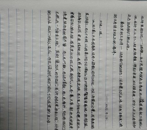 肖申克的救赎影评,肖申克的救赎影评800字
