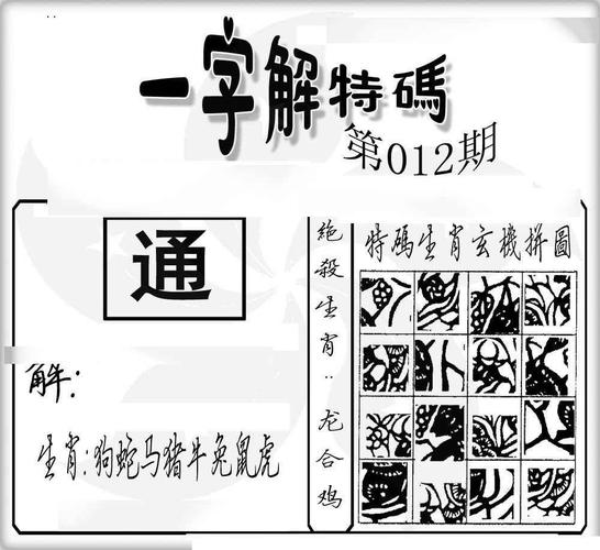 快八今天开奖结果,快八今天开奖结果查询直播