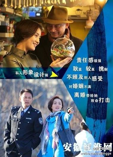 电视剧幸福请你等等我在线观看免费,电视剧幸福请你等等我在线观看免费播放