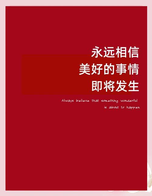 爱你如诗美丽,足球爱你如诗美丽