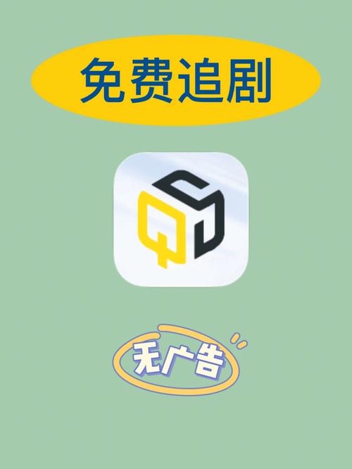追剧不需要会员的app,追剧不需要会员的APP